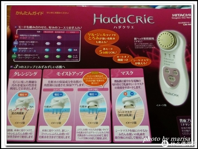 包装里附的介绍 包装里附的介绍