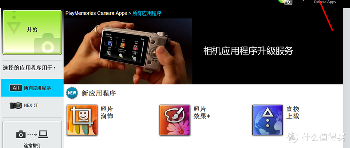 汇天网络应用精选_ipad精选应用_索尼精选应用app