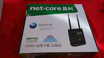 Netcore 磊科 NW762 无线路由器