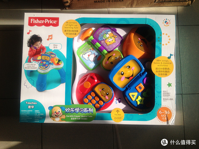 fisher-price 费雪 p8017 宝宝学习桌