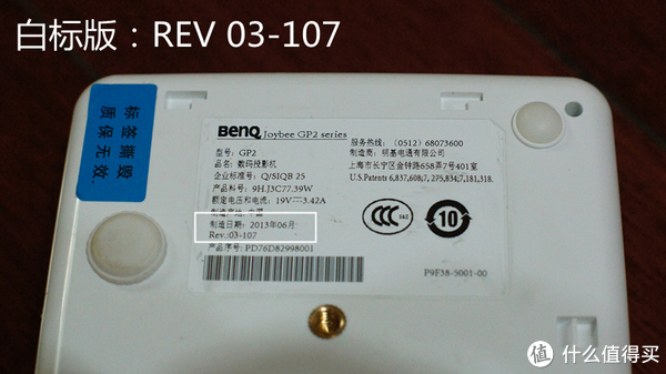 白标版 明基gp2微型投影仪晒单 & 使用评测_什么值得买