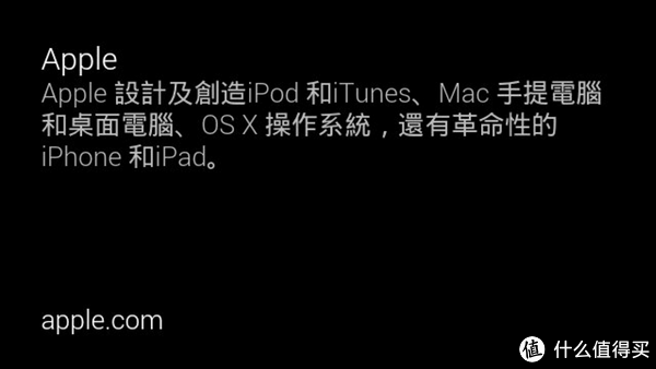 谷歌眼镜 Google Glass 使用指南 V1.1(更新XE12、Myglass for iOS、近视解决方案)