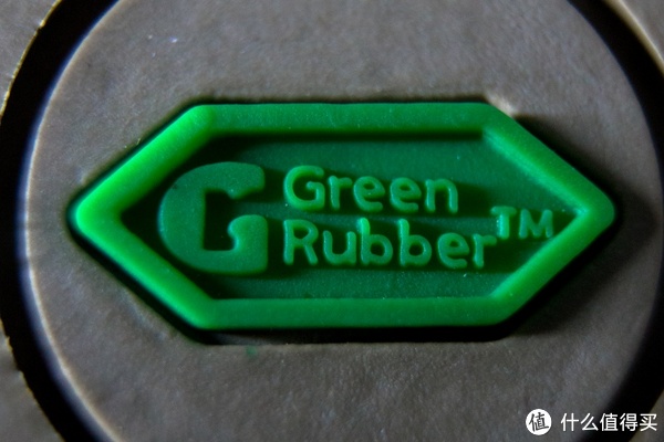 绿色标-green rubber,生胶大底