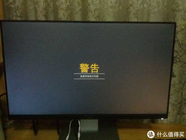 诛仙登陆器显示不全_安全手抄报字看的清楚_显示器显示的字不清楚