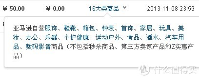 LEGO 樂高 城市組 流動警署 7288，順便說說關於亞馬遜Z券的使用