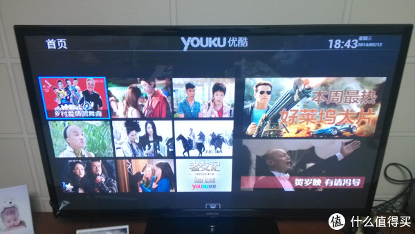 sony电视怎么看优酷_sony电视怎么看优酷_电视盒子 看优酷