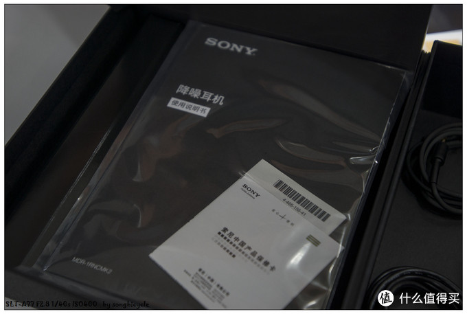 sony 索尼 mdr-1rncmk2 头戴式耳机