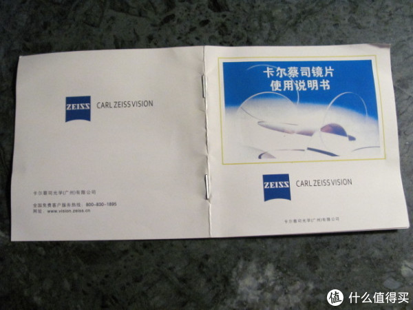 三Z合体：Zachary的 ZEISS清锐镜片 + 夏蒙Z钛镜架