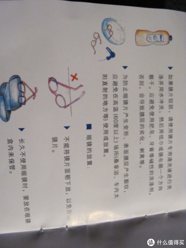 三Z合体：Zachary的 ZEISS清锐镜片 + 夏蒙Z钛镜架