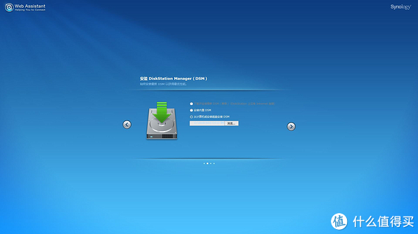 NAS群晖DSM 5.0-4458 傻瓜安装教程