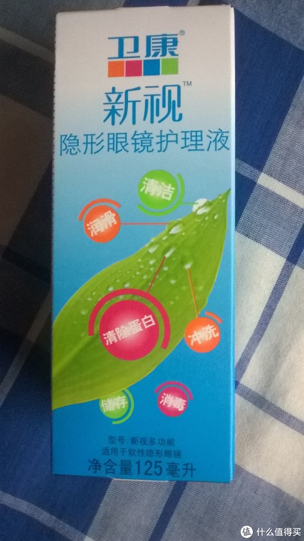 【真人秀】不会戴隐形星人的福音：视康 舒适氧 隐形眼镜