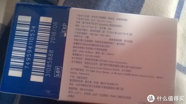 【真人秀】不会戴隐形星人的福音：视康 舒适氧 隐形眼镜