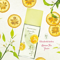 Elizabeth Arden 伊丽莎白雅顿推出绿茶柚子香水