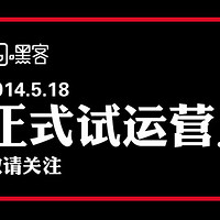 “嘿客”现身！顺丰518家O2O社区便利店全面启动