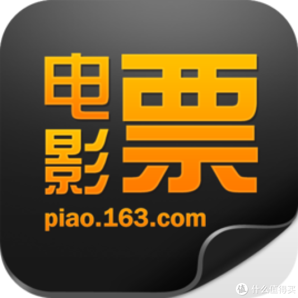  7,网易电影票 又是一家门户网站,个人觉得他家的类型与美团