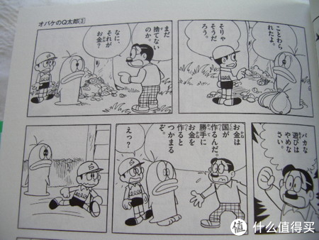 《哆啦a梦 珍藏版》 漫画书,说说关于藤子不二雄和哆啦a梦的那些事儿