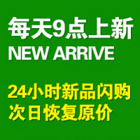 当当网上线“新品闪购”频道 专柜同步新品5-7折特卖