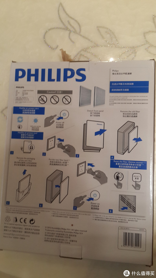 philips 飞利浦 空气净化器 ac4076/00