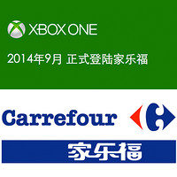 家乐福上线 Xbox One 宣传页面 犹豫买不买？先去卖场体验