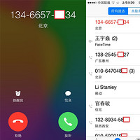 苹果 iOS 8 Beta2 测试版发布 增加来电归属地功能