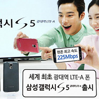 高配版 SAMSUNG 三星 Galaxy S5 韩国上市 2K屏+骁龙805