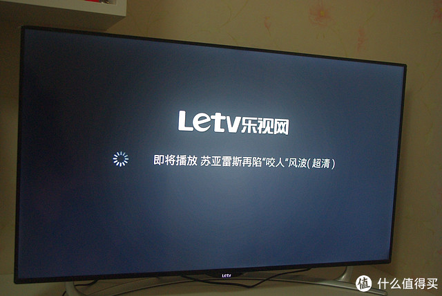 乐视tv 超级电视 letv s40 air 全配版