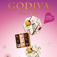 GODIVA 歌帝梵推出七夕情人节系列巧克力礼盒 最低80元