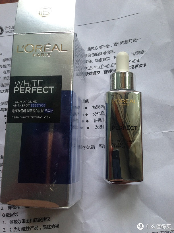 社区首页 个护化妆 面部护理 l"oreal paris/巴黎欧莱雅面部护理 文章