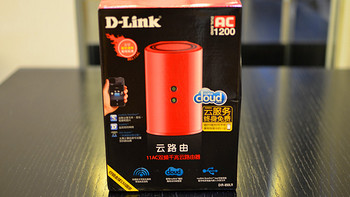 小号垃圾桶？——D-Link 友讯 DIR-850LR 双频千兆云路由