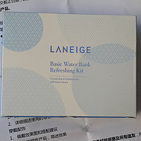 兰芝 LANEIGE 水酷清盈5件套旅行装 评测