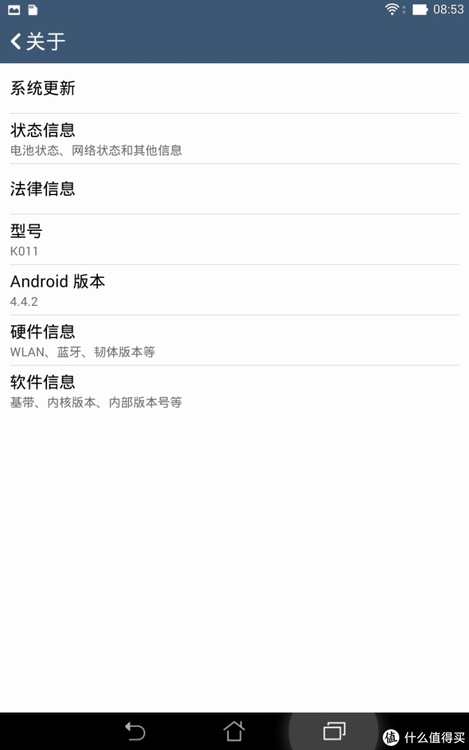 初见asus memo pad 8平板电脑_评测_什么值得买