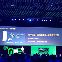 中國電信推出“悅me”布局客廳娛樂方案 并牽手XBOX ONE合作