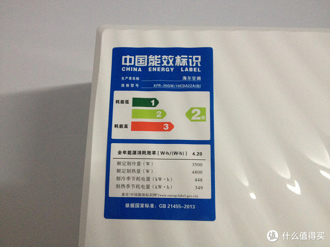 haier 海尔 kfr-35gw/10cda22a 空调 ——化繁为简