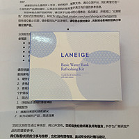 兰芝 LANEIGE 水酷清盈5件套旅行装