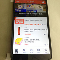 TCL Hero N3 Y910T 3G手机评测报告