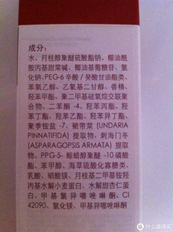 小惊喜——foltène(丰添) 防脱发洗发液试用报告