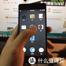 smartisan t1 锤子手机 开箱试玩