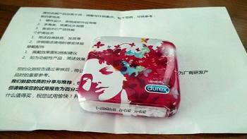 Durex 杜蕾斯 Love Box 三只装铁盒  评测