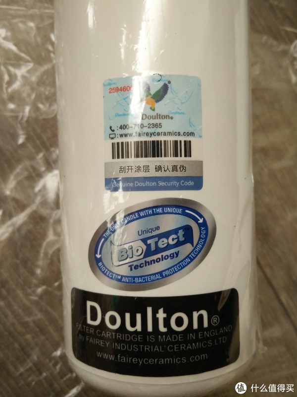 doulton 道尔顿 hip3 净水器