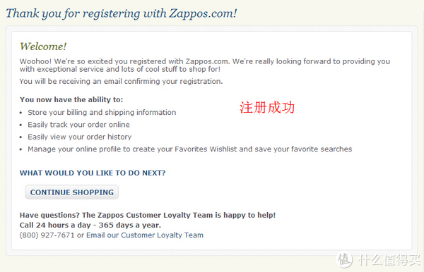 zappos海淘攻略