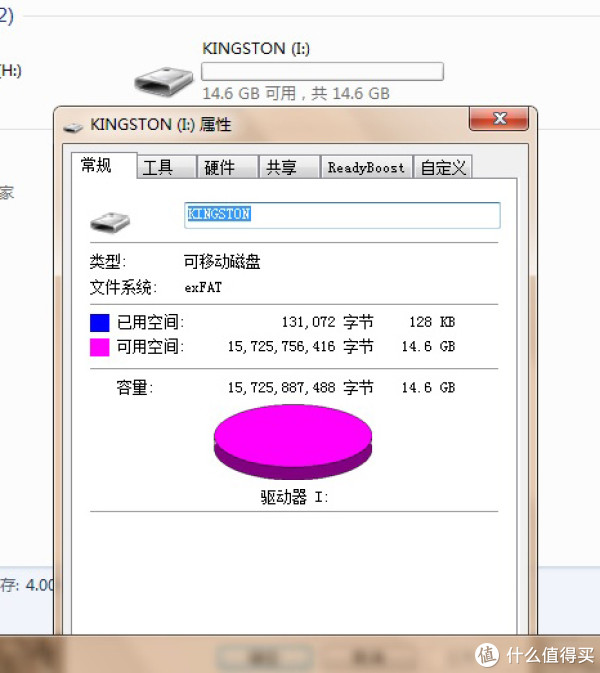 启动u盘exfat_u盘启动exfat_启动u盘exfat