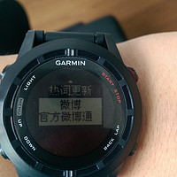 纠结许久的产物：Garmin 佳明 Fenix2 飞耐时2 户外运动GPS手表
