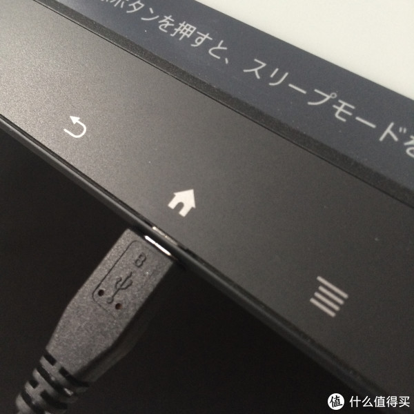 请原谅我一生放荡不羁爱读书:sony 索尼 dpt-s1 电子书入手体验