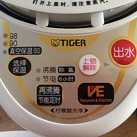 Tiger 虎 PVH-B22C 电热水壶 好用到Cry