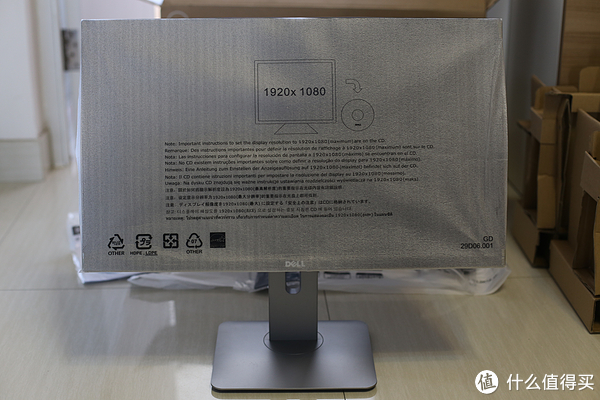 dell 戴尔 u2414h 显示器 & loctek 乐歌 d5 显示器支架