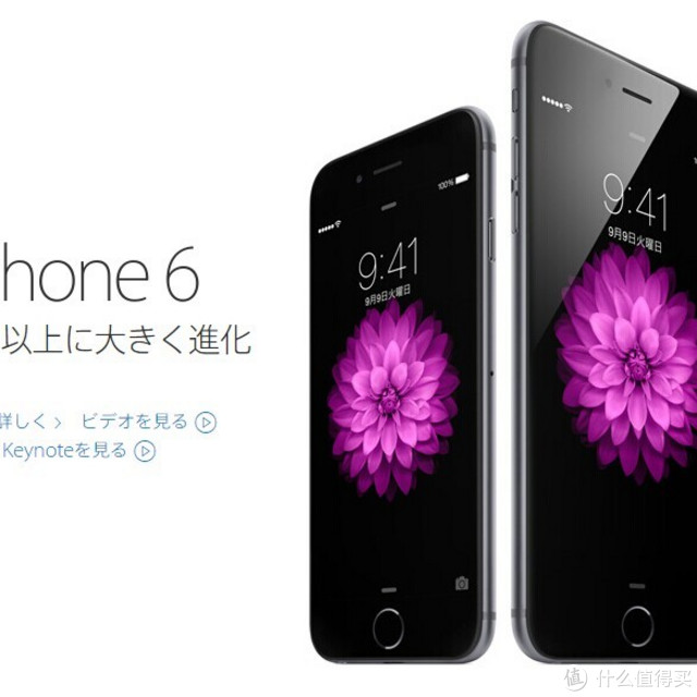 日本苹果官网海淘指南| 日版iPhone 6购买攻略_如何日淘iPhone 6_什么值得买