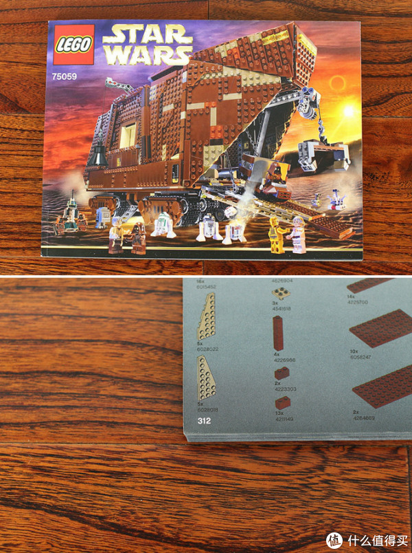 【ebay好物分享会】lego 乐高 starwar 星球大战 sandcrawler 沙垒