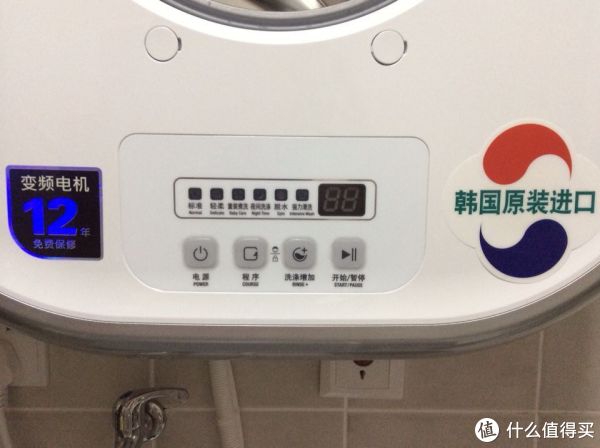 daewoo 大宇 mini881e 挂壁式洗衣机