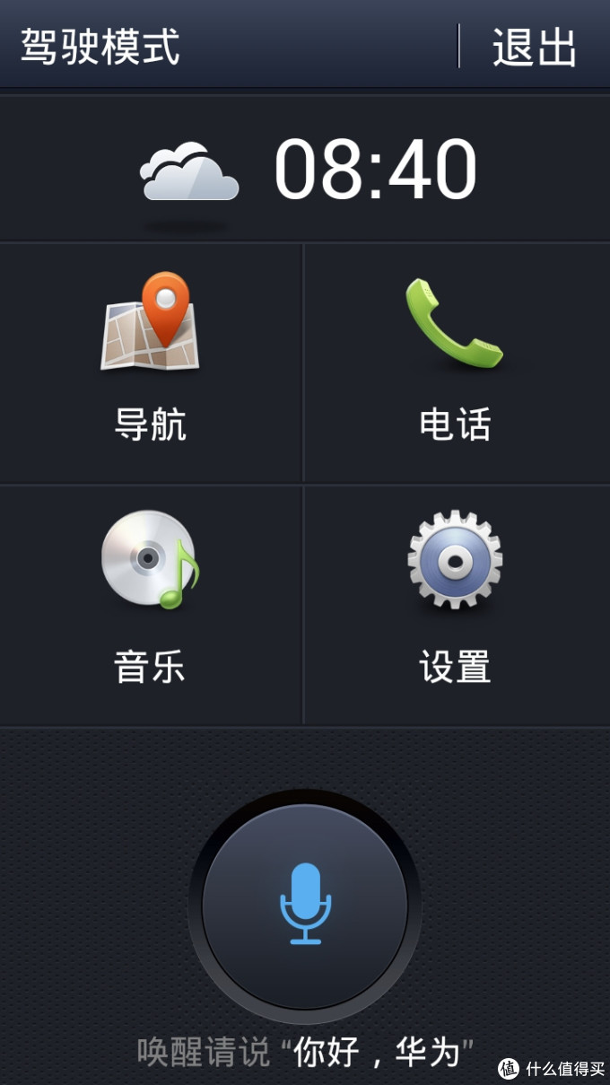 价廉物美华为荣耀3c畅玩版试用体验