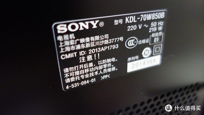 sony 索尼 wdl-70w850b led液晶电视 简单开箱